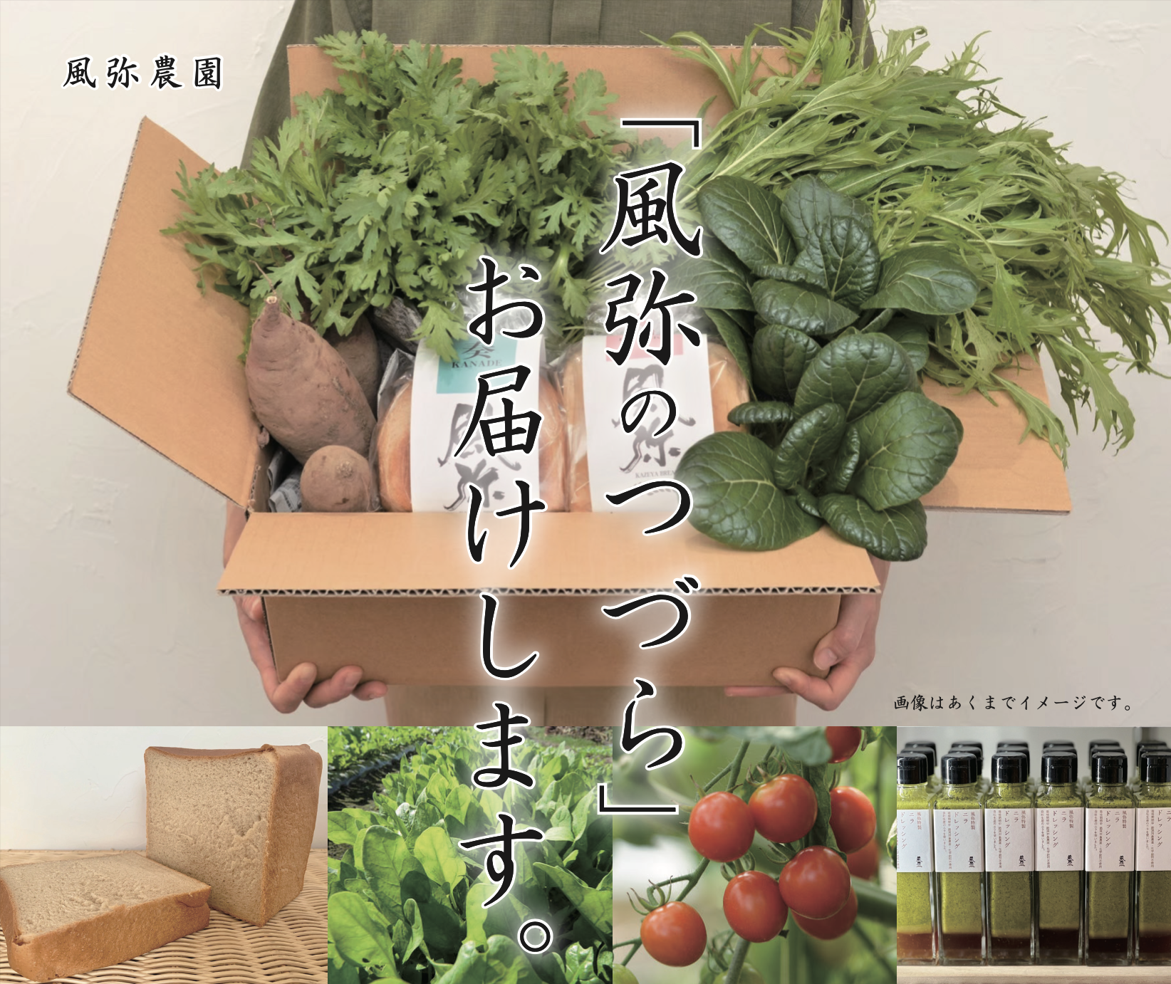 栽培期間中に節減対象農薬・化学肥料・除草剤を使わず栽培した